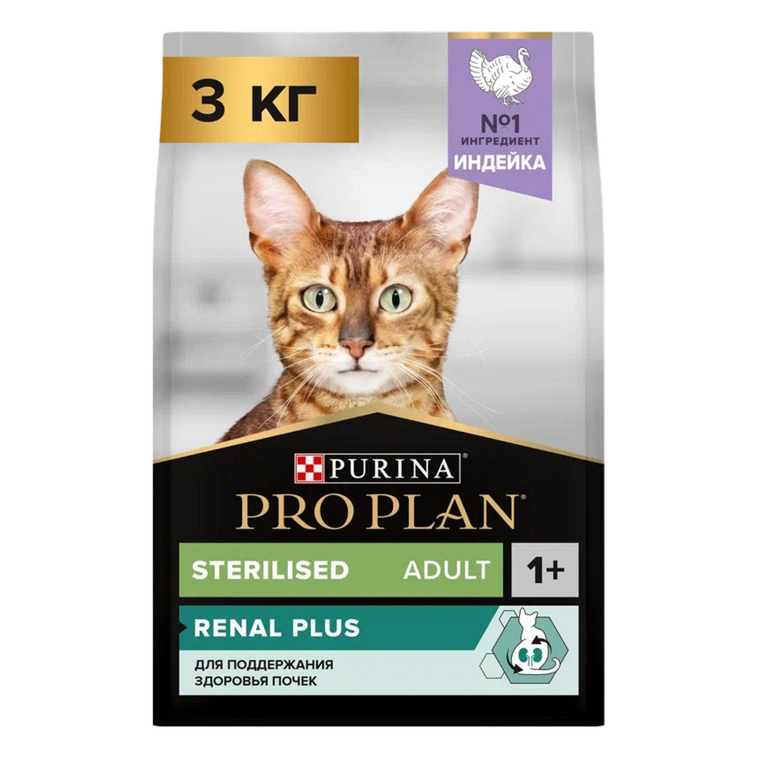 Корм сухой для кошек PRO PLAN 3кг с индейкой при стерилизации и кастрации - фото 1