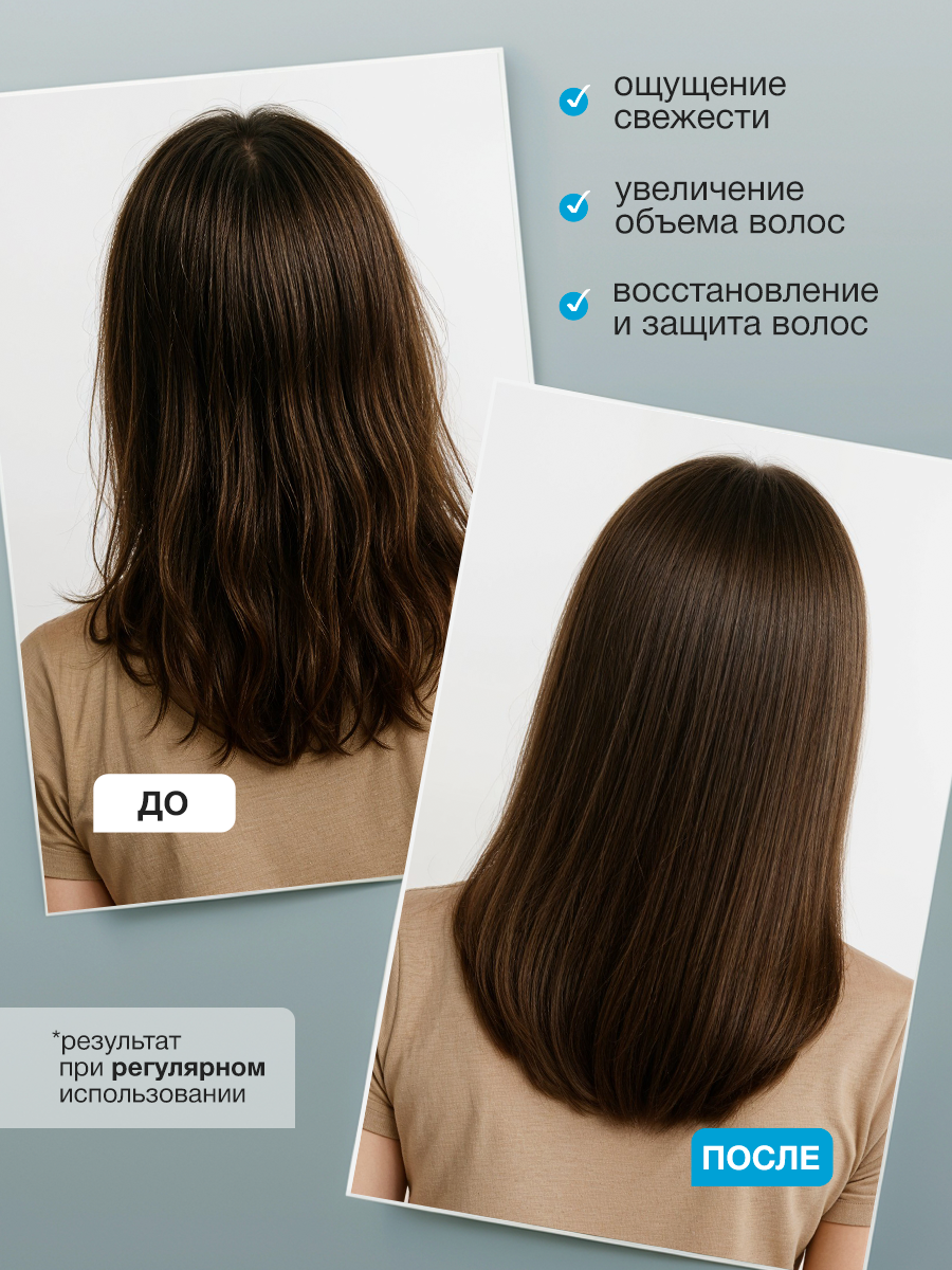 Бальзам Tashe Professional 300 мл - фото 2