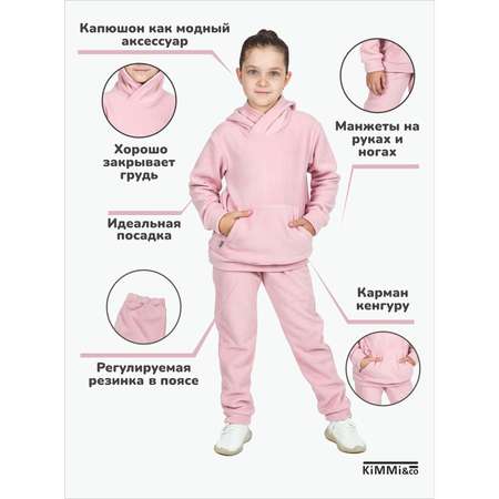 Спортивный костюм KiMMi co