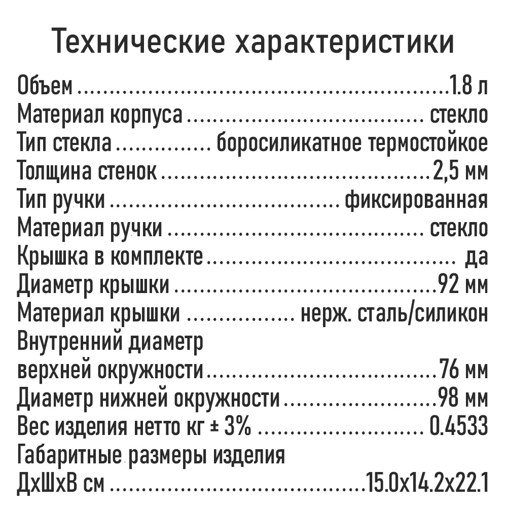 Чайник заварочный MARTA MT-GD3785A - фото 10