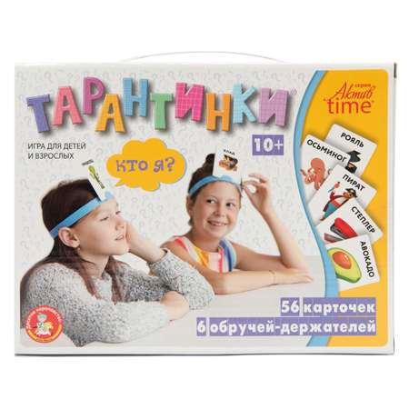 Настольная игра Десятое королевство Тарантинки