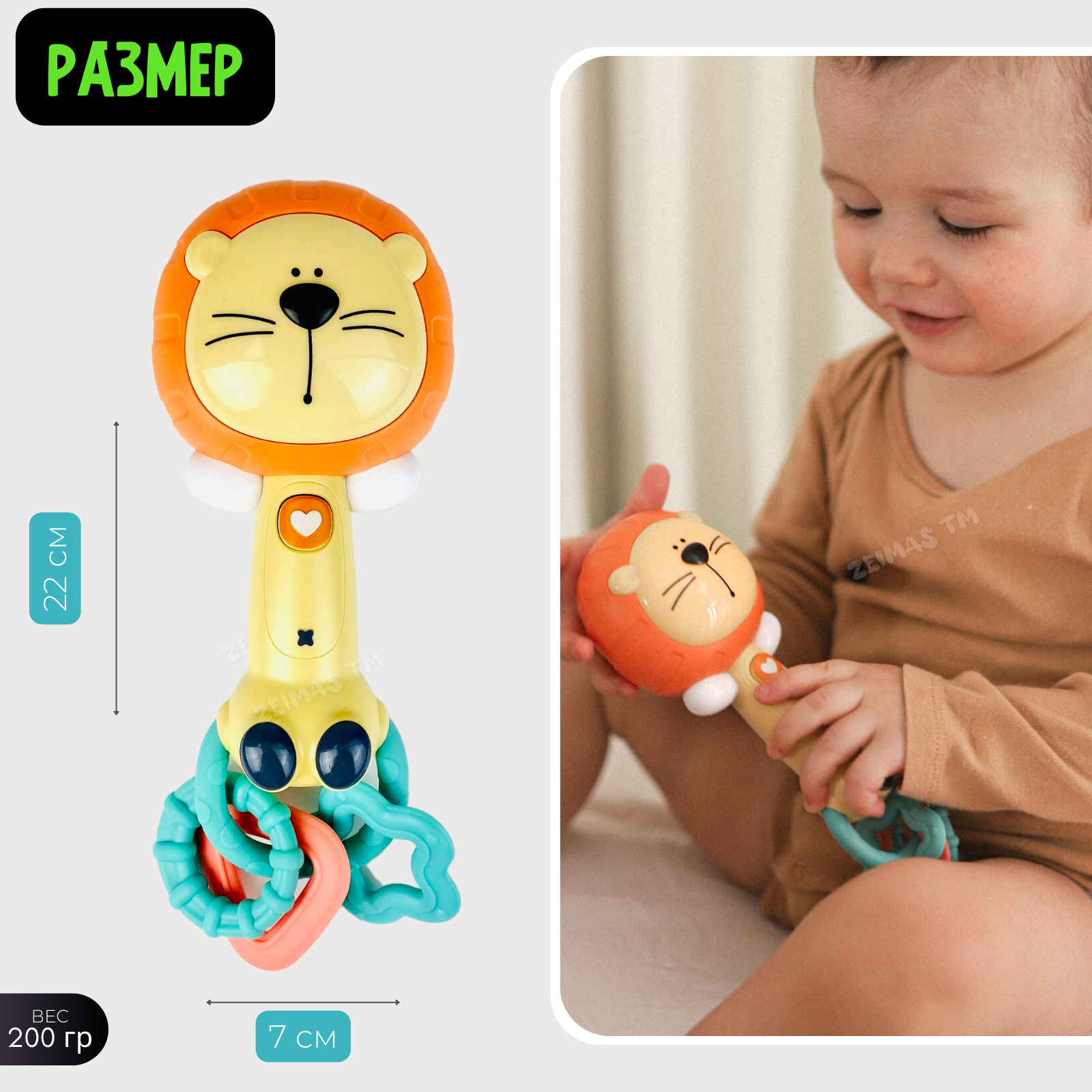 Игрушка Zeimas погремушка - фото 3