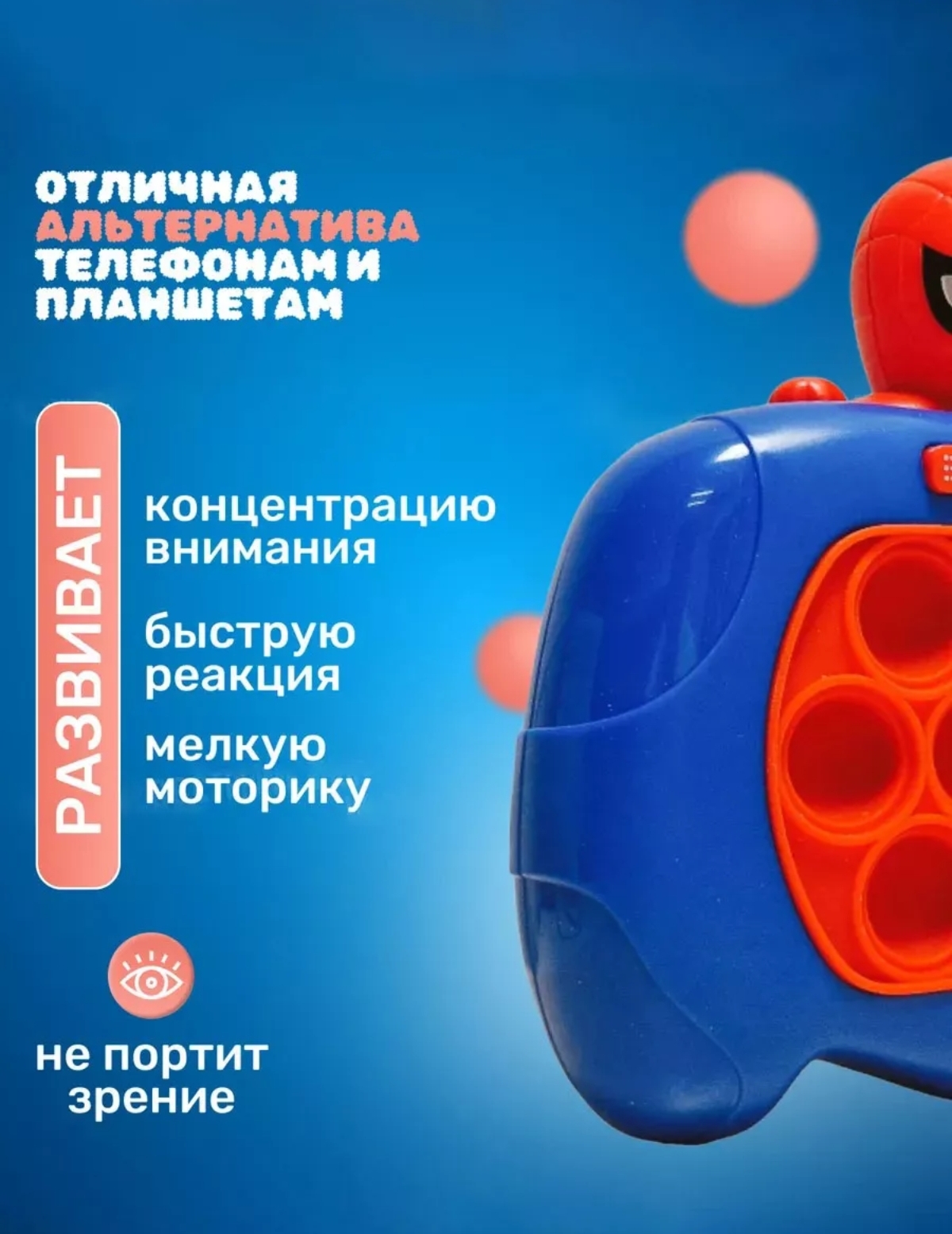Игрушка BalaToys Антистресс - фото 2