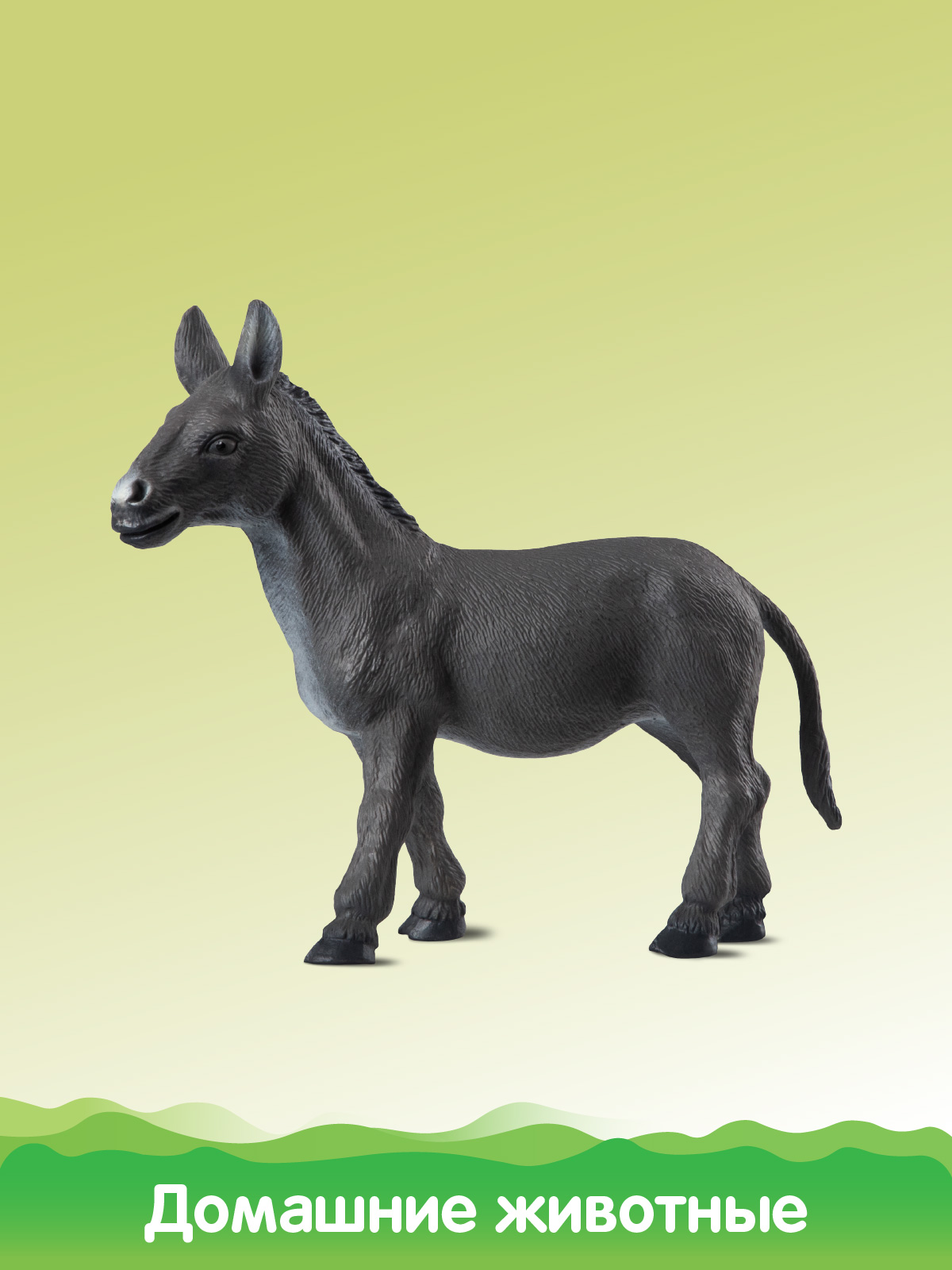 Игровой набор DARWIN Домашние животные 6шт - фото 8