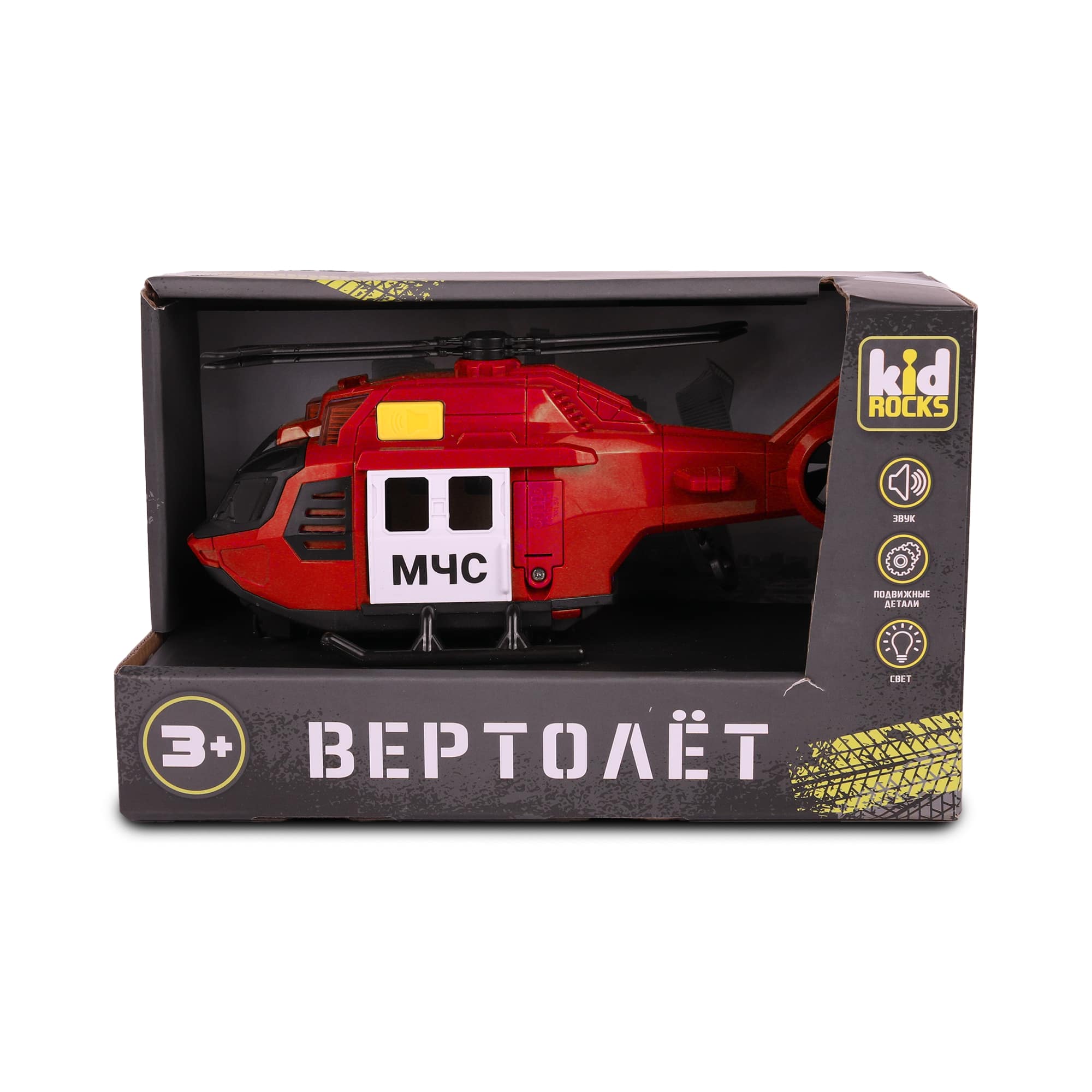 Вертолет Kid Rocks со звуком и светом 1:14 AB-2347 - фото 6
