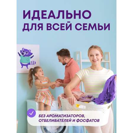 Стиральный порошок Meine Liebe Универсальный 1 кг