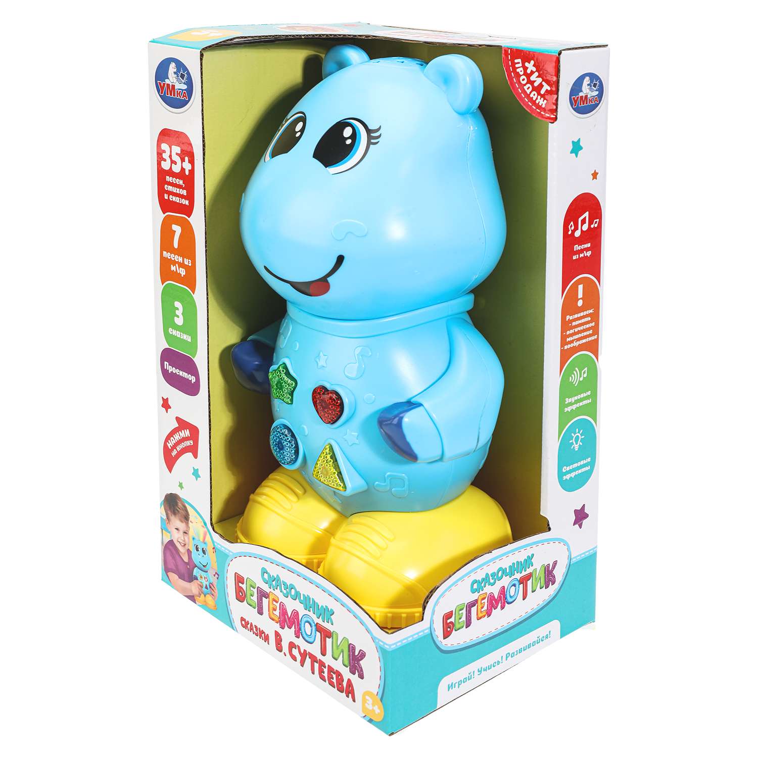 Игрушка УМка развивающий центр Сказочник Бегемот - фото 10