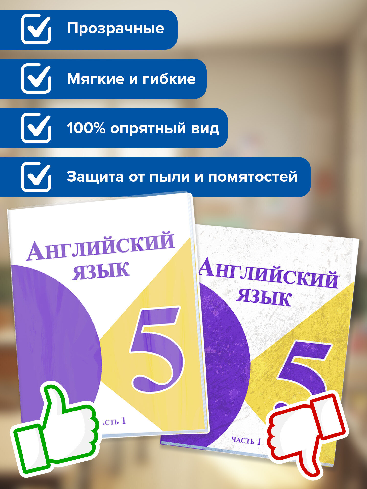 Обложка Brauberg 15 шт. - фото 5