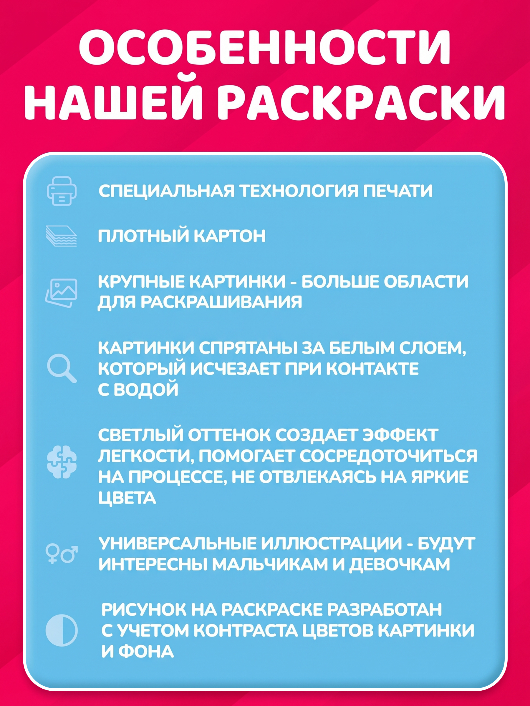 Многоразовые водные раскраски Tigitak для малышей Новый год - фото 8