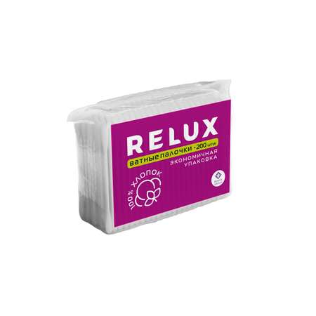 Ватные палочки RELUX 200 шт.