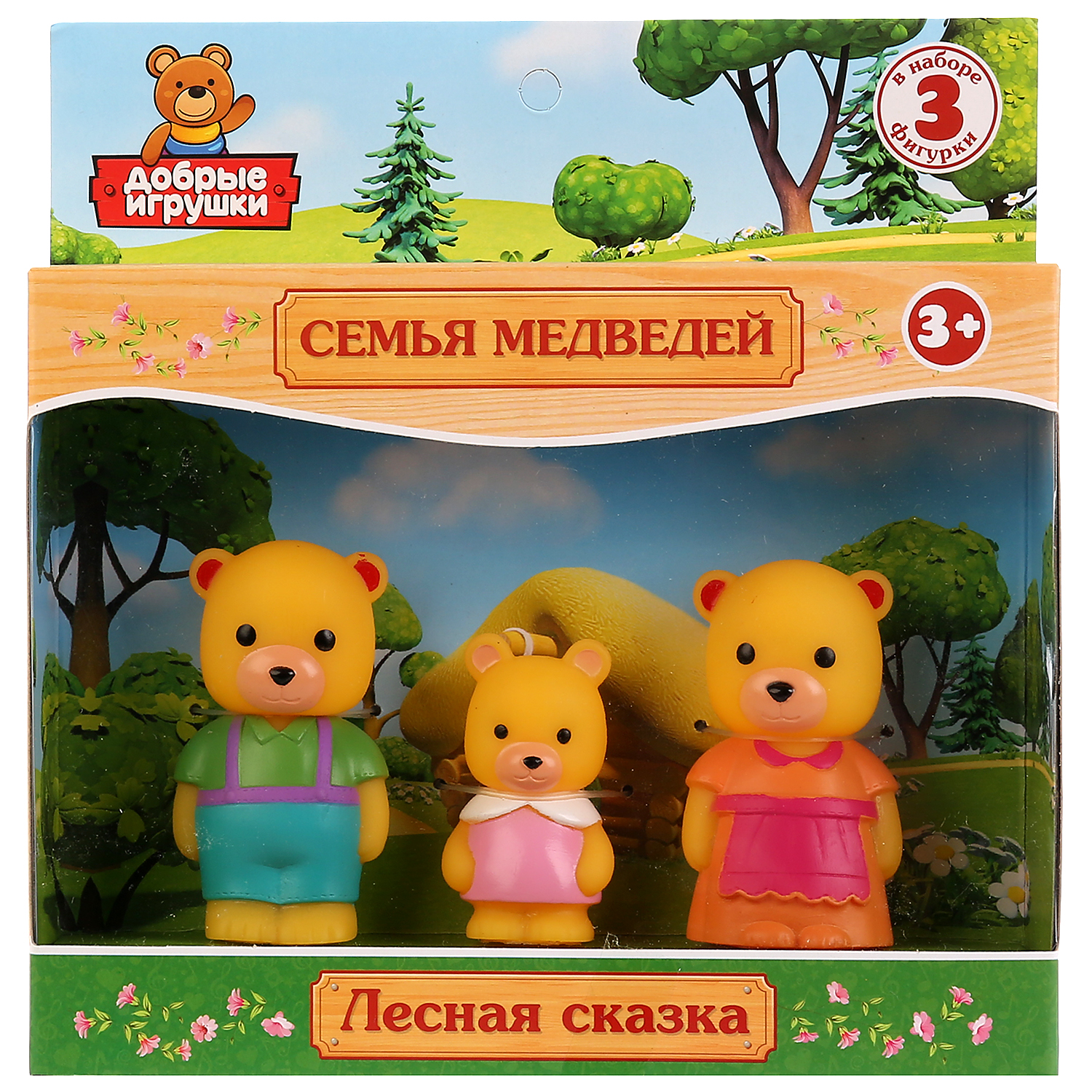 Игрушка Играем вместе - фото 2