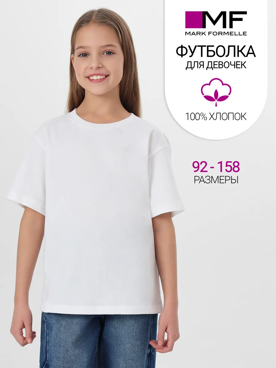 Футболка Mark Formelle (Марк Формэль) 117915/белый - фото 2