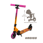 Самокат Kreiss двухколесный