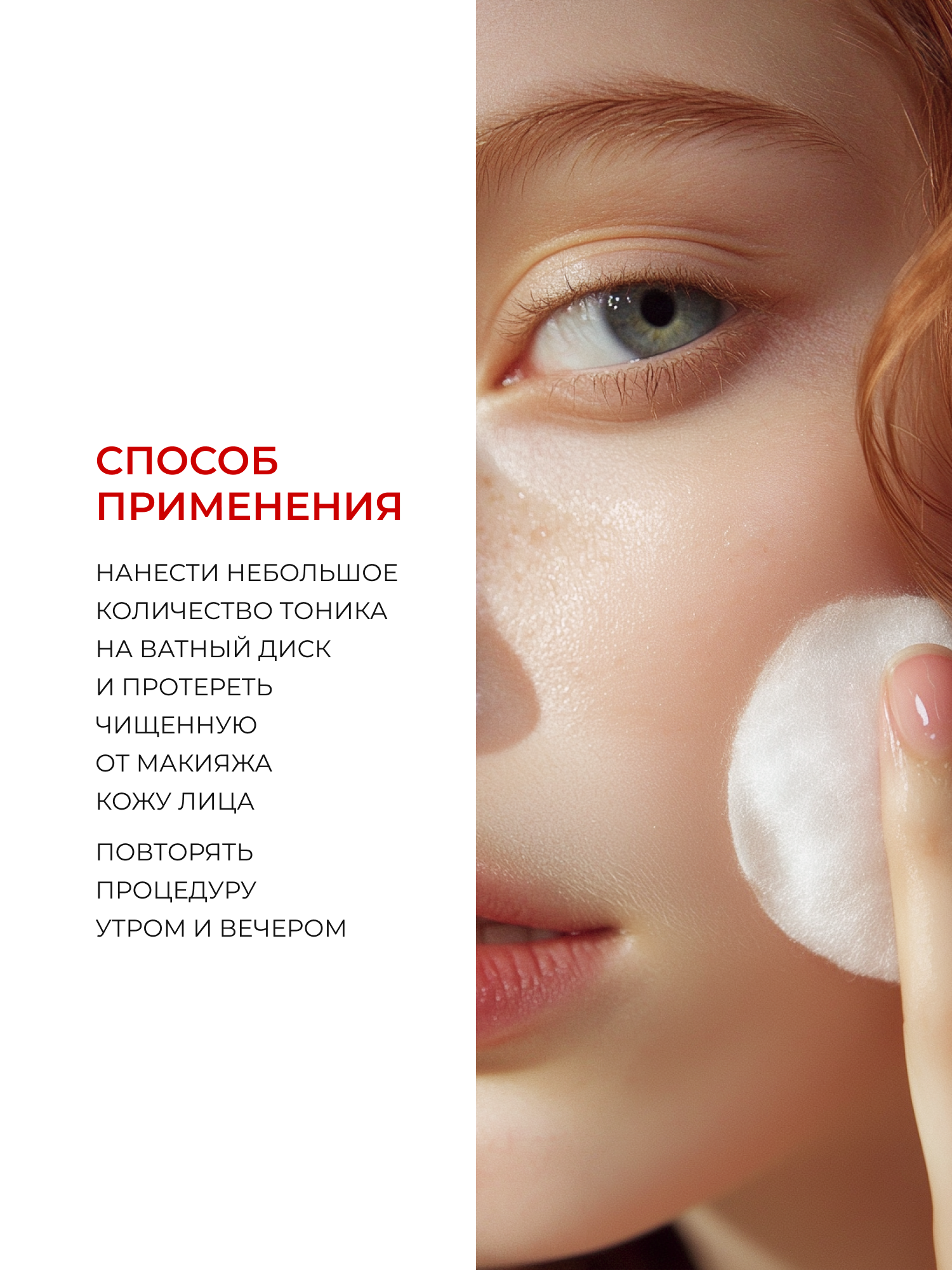 Набор AEVIT Уход против усталости кожи лица - фото 14