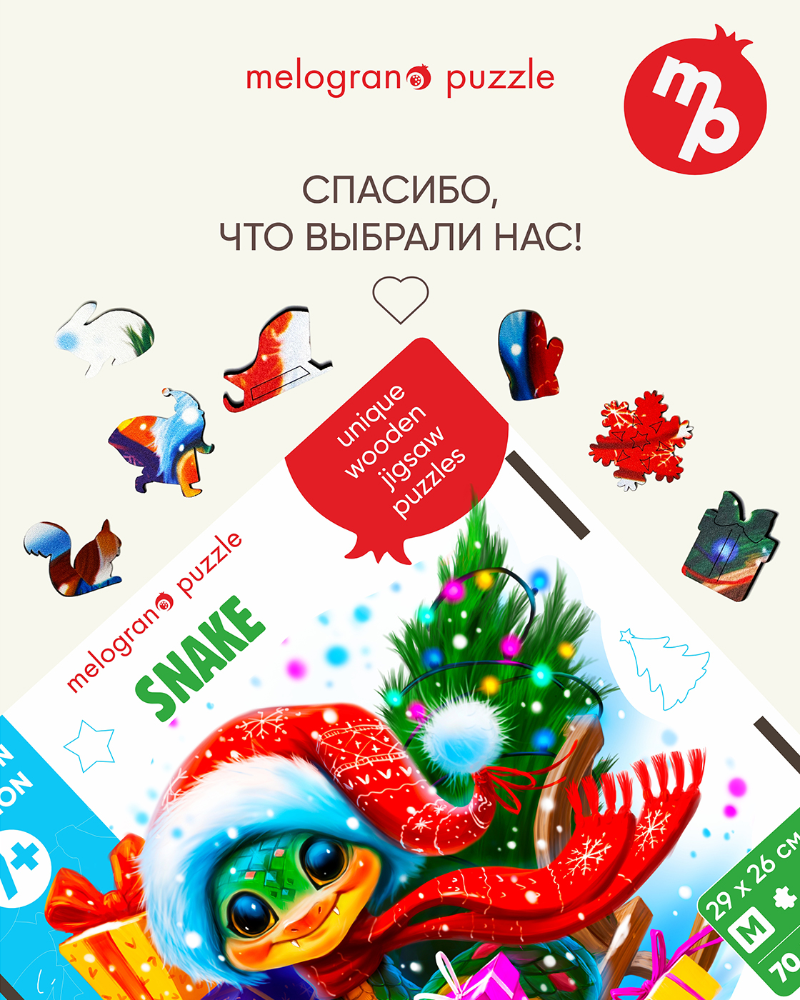 Пазл 1TOY Змея на санках деревянный - фото 8