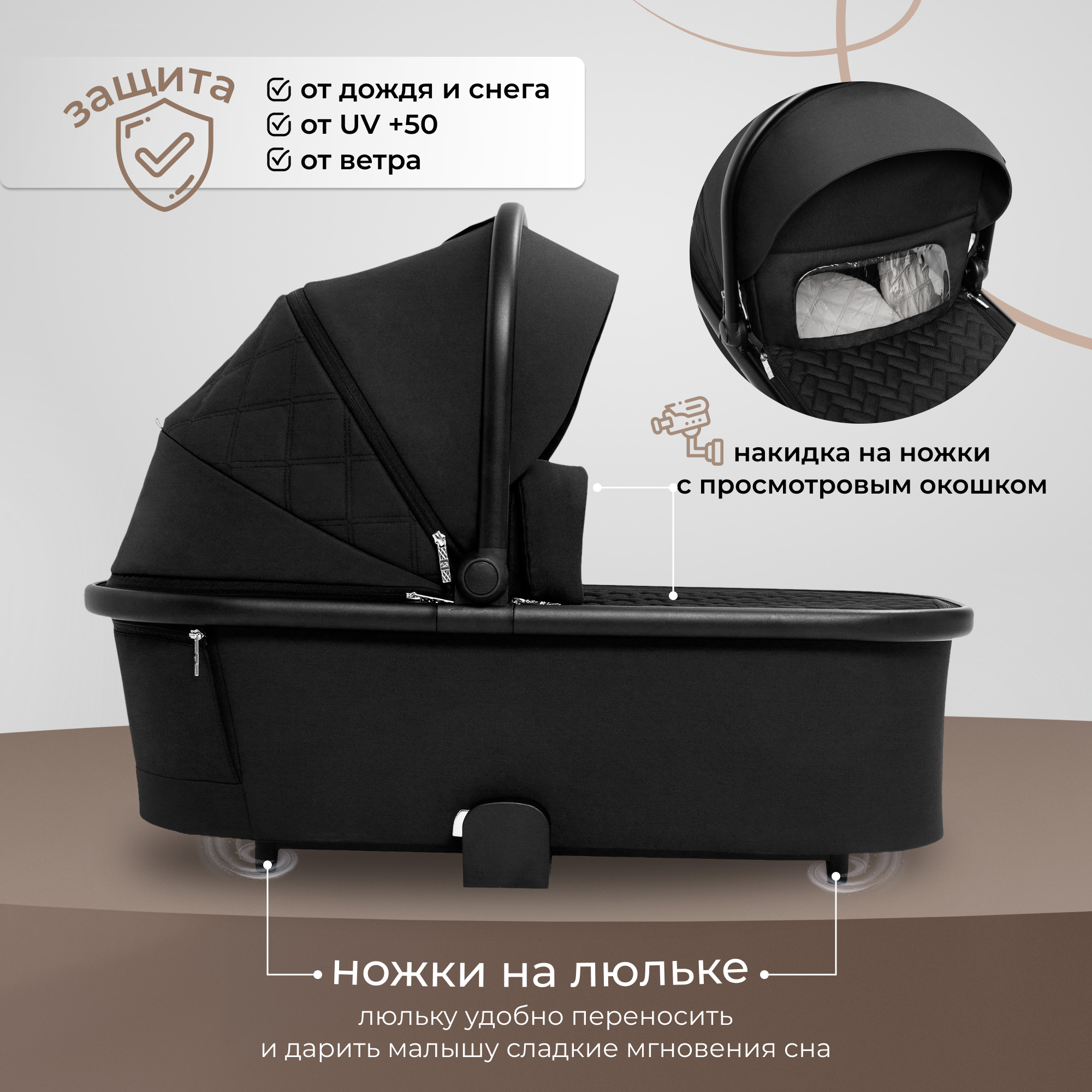 Коляска 2в1 Sweet Baby Porto Black черный - фото 5