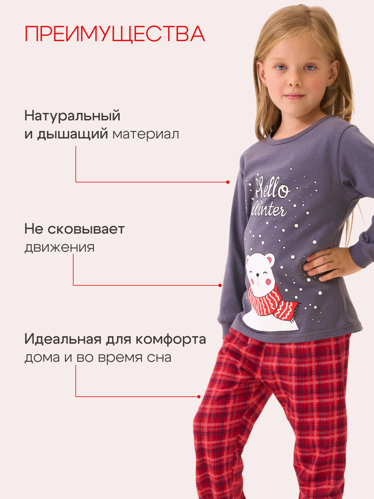 Пижама ДО-Детская Одежда 0405КПрД2/темно-серый2 - фото 8