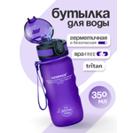 Бутылка UZSPACE 350 мл