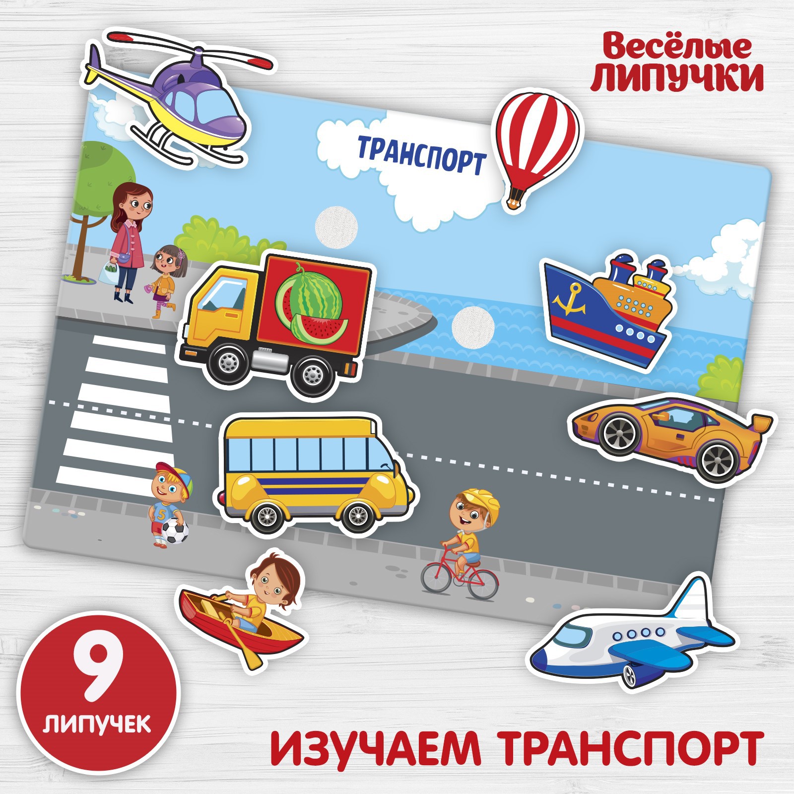 Настольная игра Крошка Я - фото 1