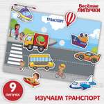 Настольная игра Крошка Я