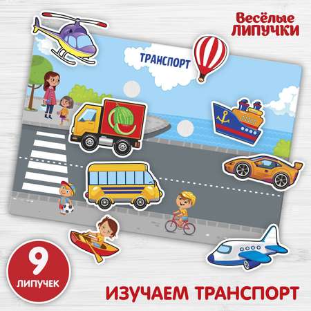 Настольная игра Крошка Я