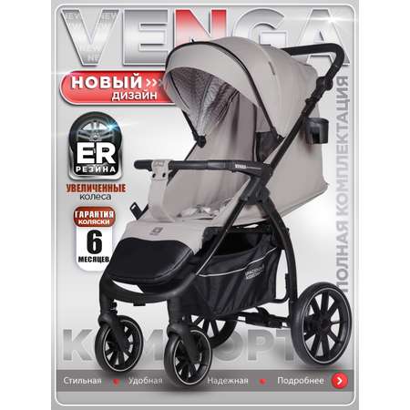 Коляска прогулочная BabyCare Venga Теплый серый серый