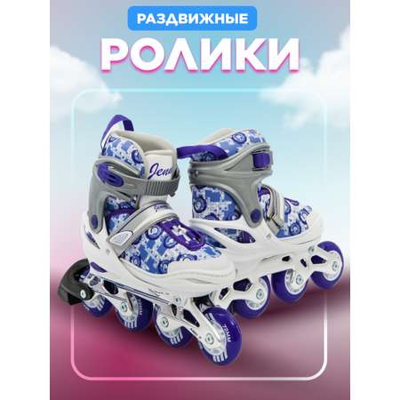 Роликовые коньки Calambus 34-37
