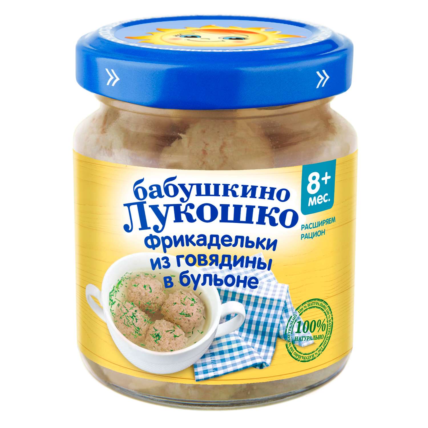 Пюре Бабушкино лукошко фрикадельки говядина 100 г с 8 месяцев - фото 1