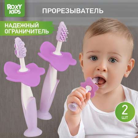 Зубная щетка классическая ROXY-KIDS 2 шт.