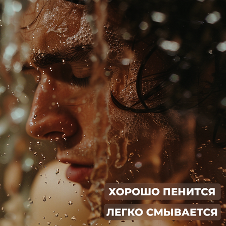 Гель La Fabrique 500 мл
