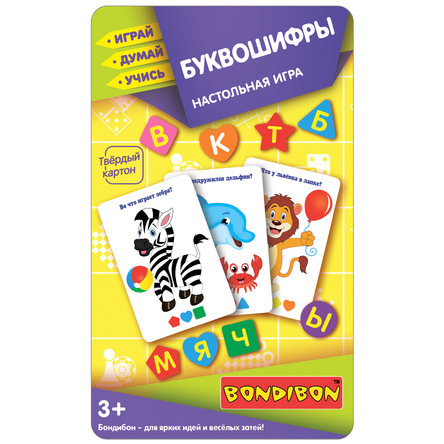 Настольная игра Bondibon обучающая в слова Буквошифры - фото 2
