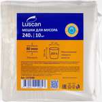 Мешки для мусора Luscan 240л