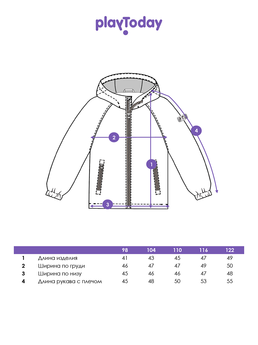 Ветровка PlayToday 12622144 - фото 5