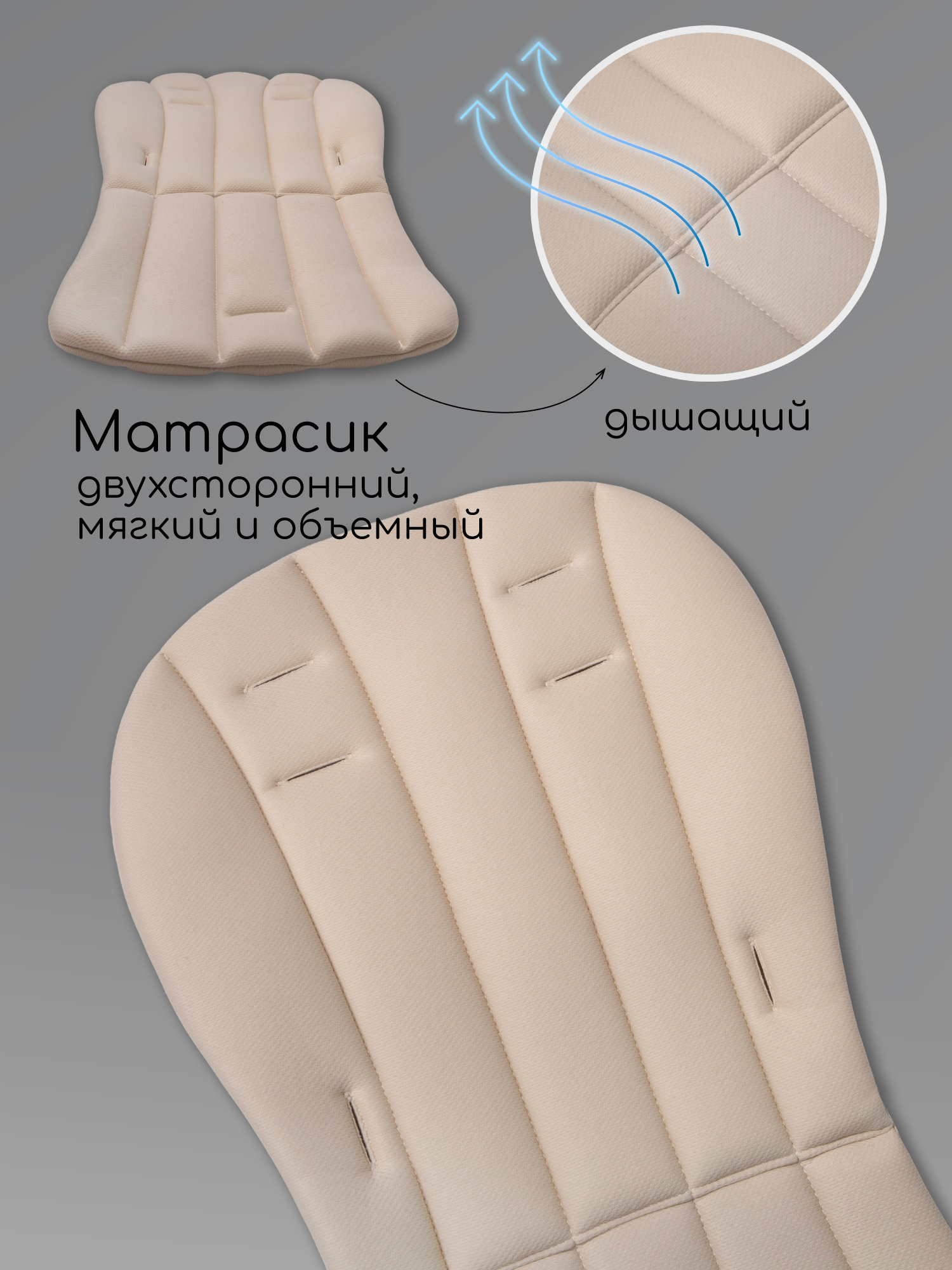 Стульчик для кормления Amarobaby Legacy бежевый - фото 10