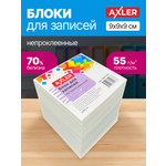 Блок для записей AXLER непроклеенный кубарик бумаги для заметок