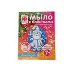 Набор Фантазер Волшебный миг мыло
