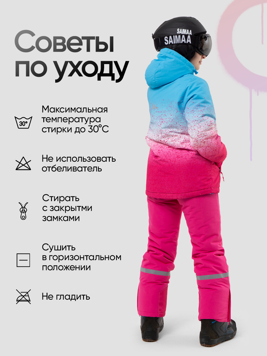 Костюм Saimaa GLO-20 - фото 8