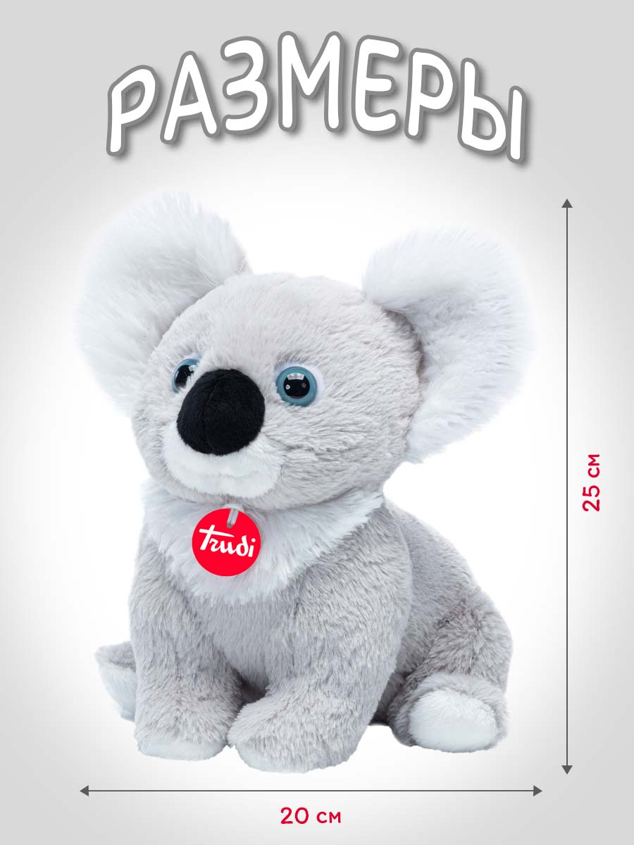 Мягкая игрушка Trudi Малыш Коалы 25см - фото 2