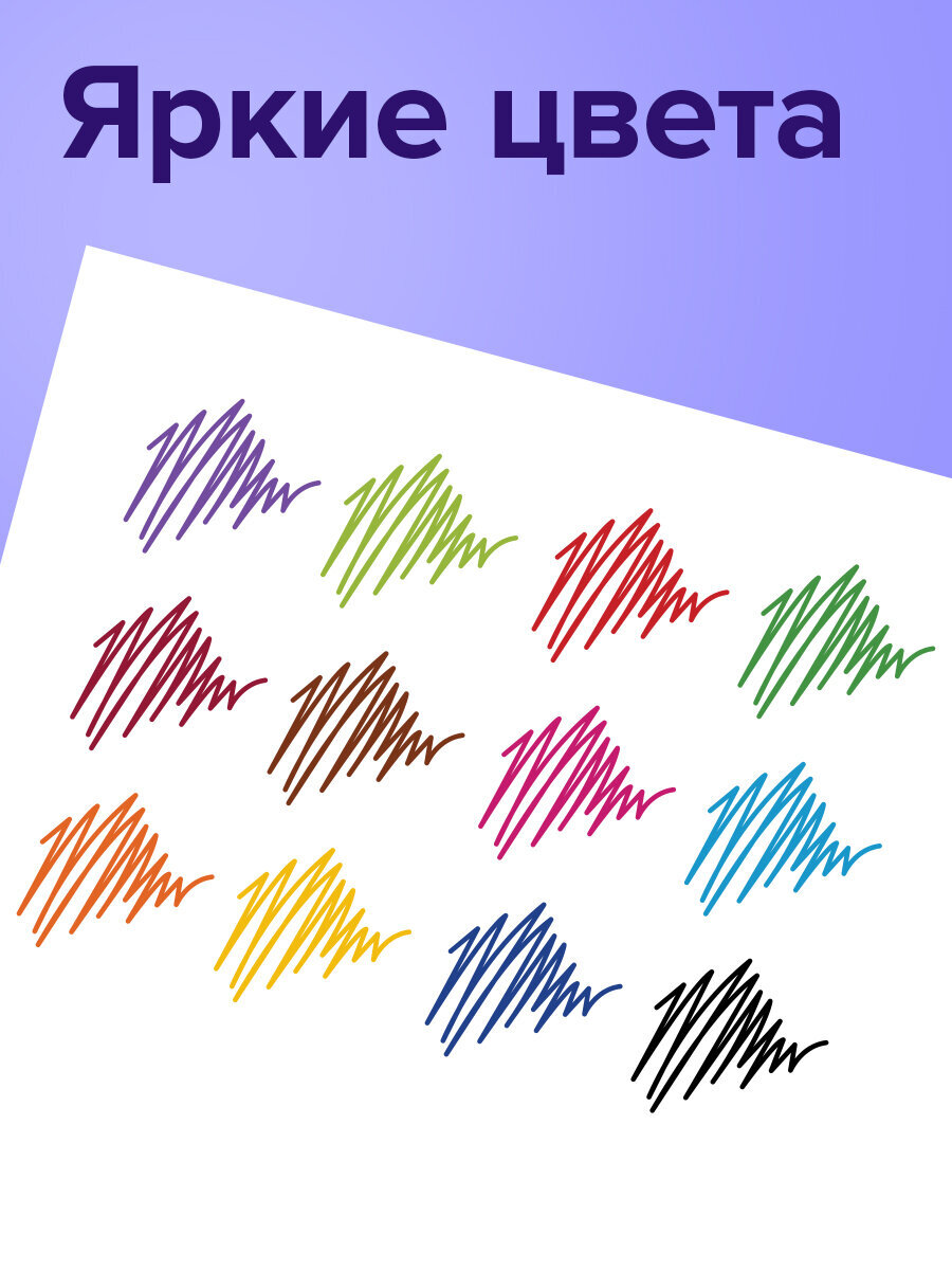 Ручка гелевая Brauberg 12 шт. - фото 2