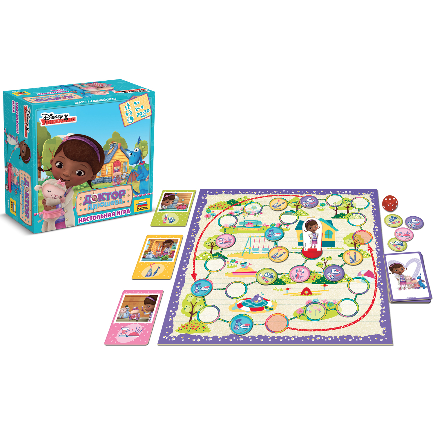 Настольная игра Звезда - фото 4