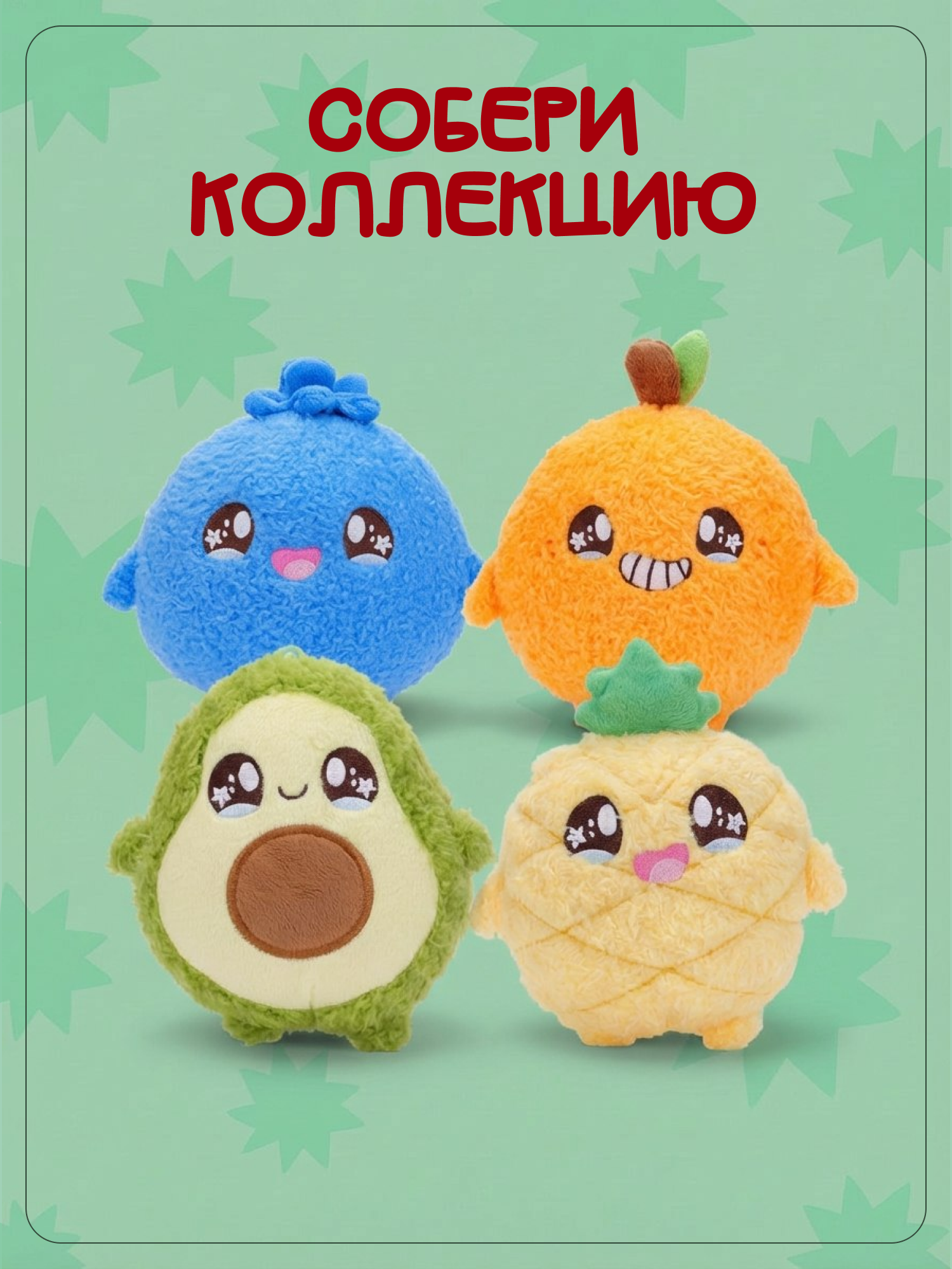 Брелок Snuggles Голубика - фото 6