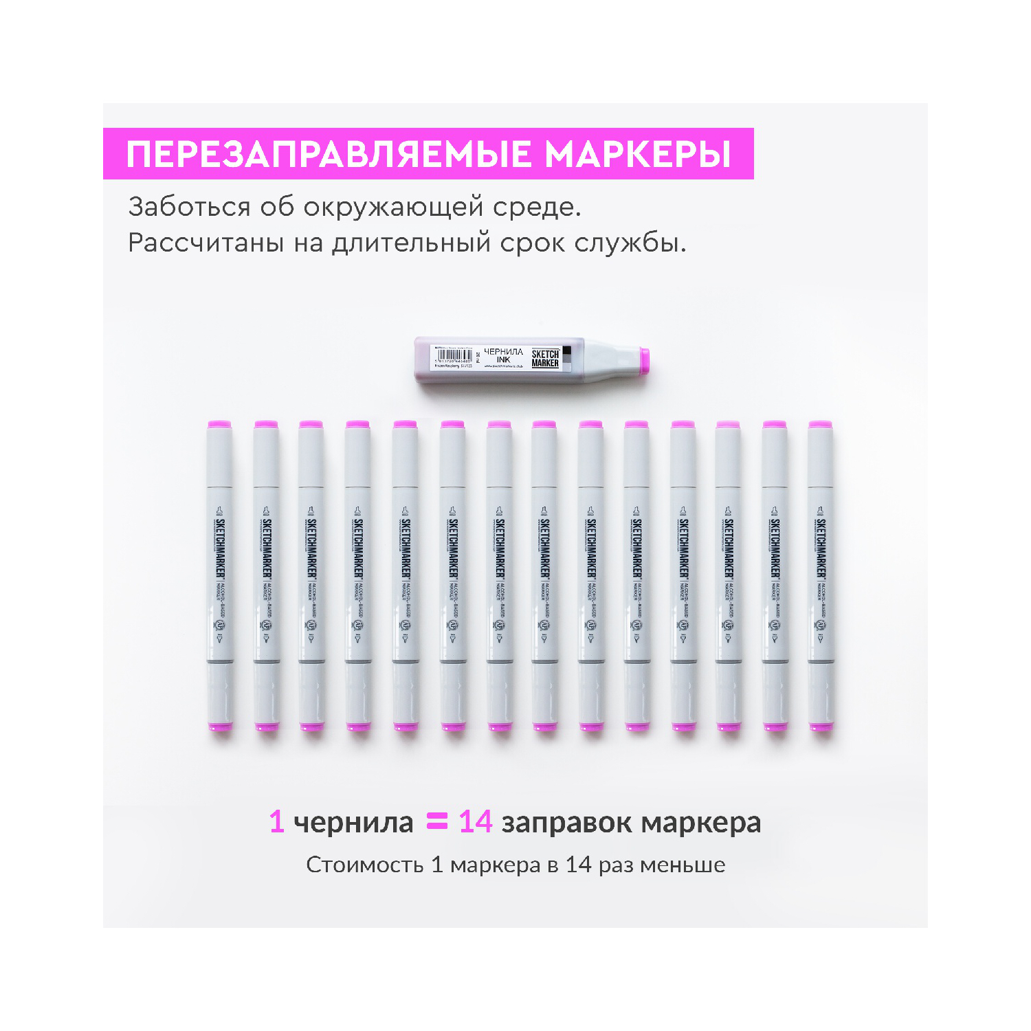 Скетчмаркер SKETCHMARKER двусторонний 6 цв. - фото 3