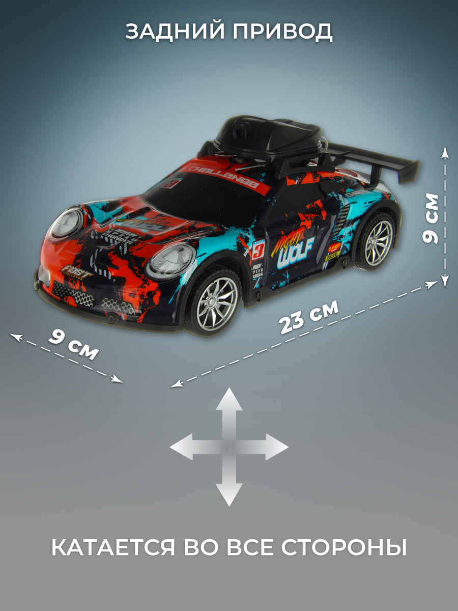 Автомобиль РУ Veld Co - фото 16