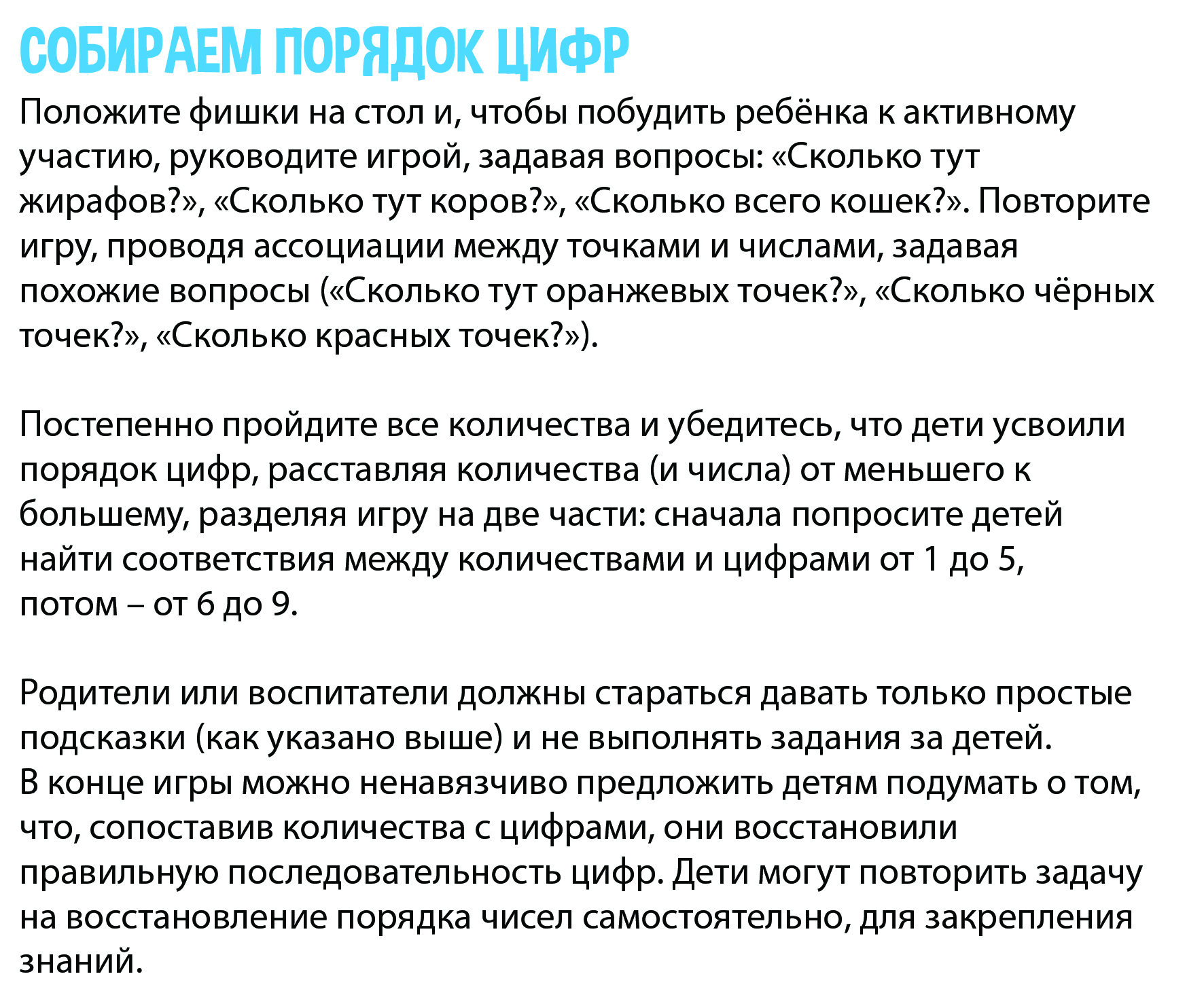 Настольная игра HEADU - фото 11