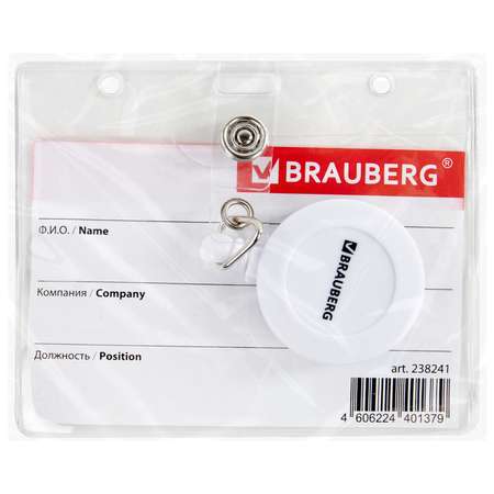 Бейдж Brauberg