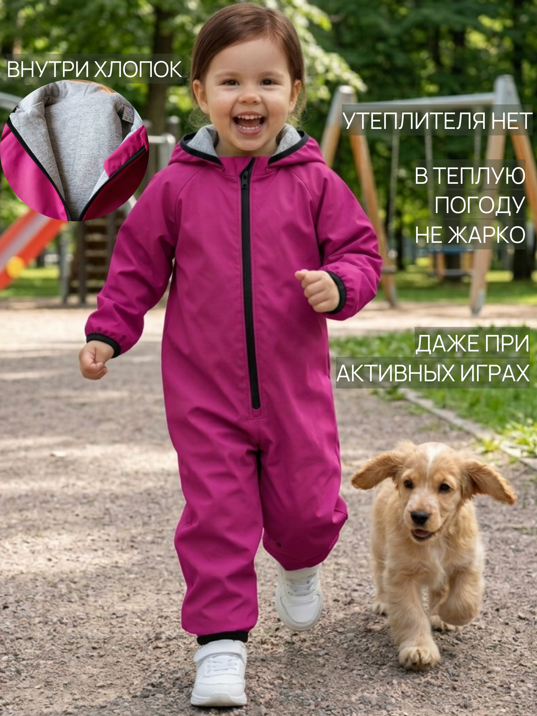 Комбинезон СОННЫЙ ГНОМИК 2122/12 - фото 5