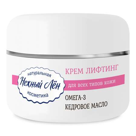 Крем Нежный лён 50 мл