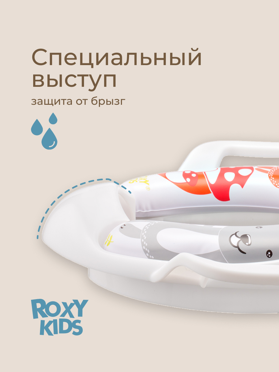 Накладка на унитаз ROXY-KIDS Лесная сказка - фото 5