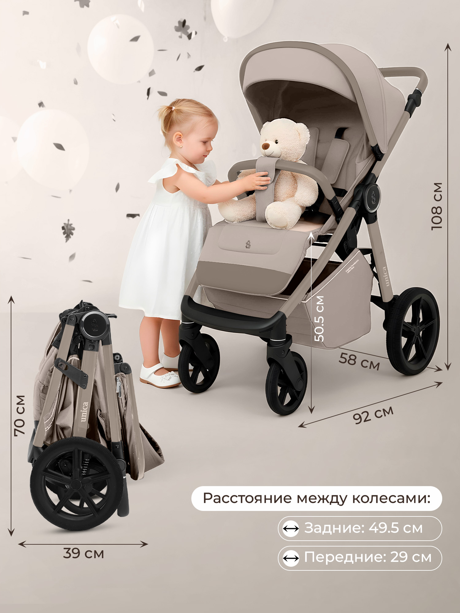 Коляска прогулочная Sweet Baby Unica Beige бежевый - фото 2