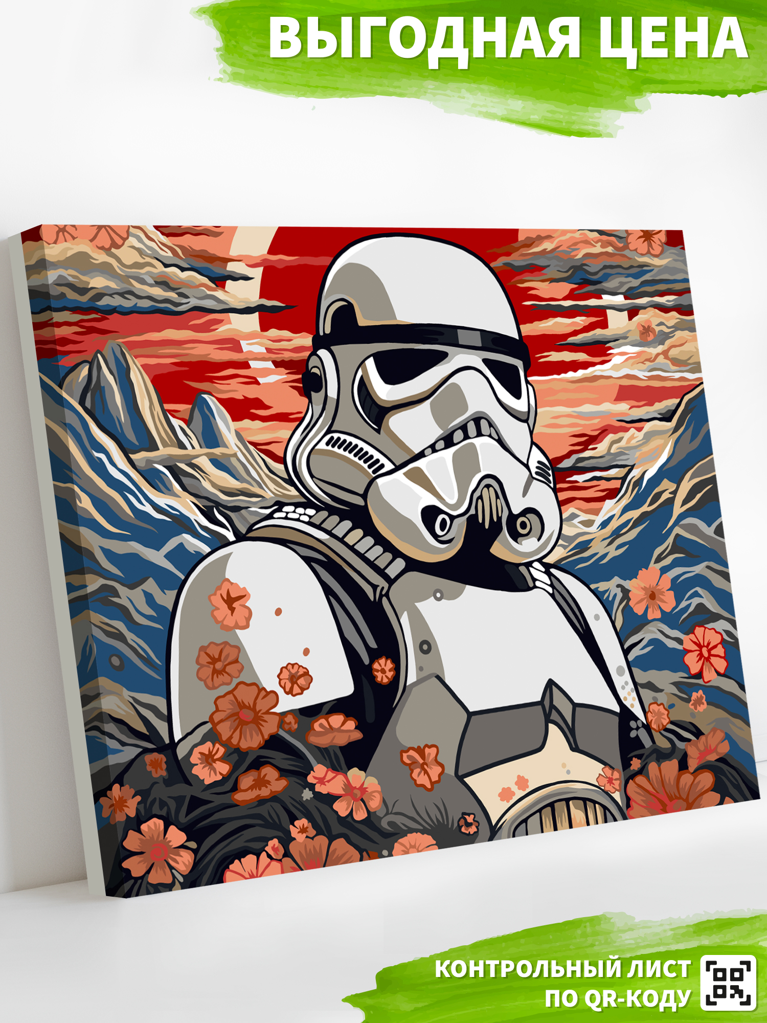 Картина по номерам Art on Canvas Штурмовик в ассортименте - фото 11